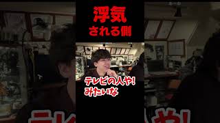 気まずくなるシーン #よしなま＃もこう＃蛇足