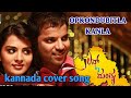 Love In Mandya Cover Song