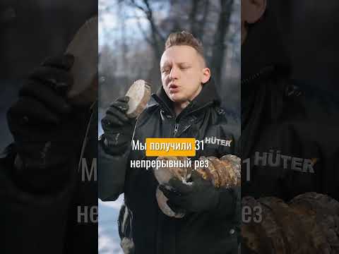 Миниатюра изображения товара Пила цепная аккумуляторная Huter ELS-20/8-Li-BL (70/10/41)