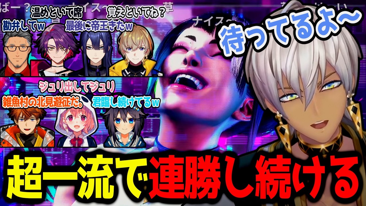 格付けスト6で超一流を維持し続けるイブラヒム【にじさんじ/切り抜き/イブラヒム/長尾景/笹木咲/舞元啓介/空星きらめ/風楽奏斗/渡会雲雀/北見遊征】