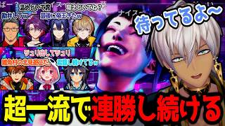 格付けスト6で超一流を維持し続けるイブラヒム【にじさんじ/切り抜き/イブラヒム/長尾景/笹木咲/舞元啓介/空星きらめ/風楽奏斗/渡会雲雀/北見遊征】