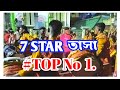 7 Star Dhol Tasha Party 2021 Seven Star Dhol Tasha 2021 Top 1 Dhol Tasha Party