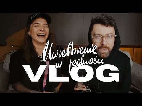 VLOG 👉 Backstage Uwielbienia w Jedności 👉 Anyah West feat. PRZMK i Zespół NSA