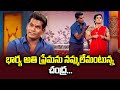 Chammak Chandra, Sathi Pandu, Vinod Best Comedy Performance |  Extra Jabardasth |ETV Telugu