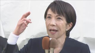 自由民主党：高市早苗 総裁