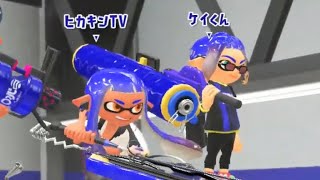【スプラトゥーン3】ナワバリバトルでヒカキンさんが！！#スプラトゥーン3 #ナワバリバトル#splatoon3