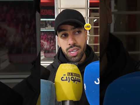 إسماعيل خافي: التعويض ينتظر الرجاء في أكادير وأمام آسفي