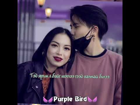 Malehuana - Тоор Хон(Lyrics video)