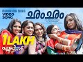 Cham Cham Malayalam Film Video Songs Mallu Singh K J Yesudas Shreya Ghosal M Jayachandran
