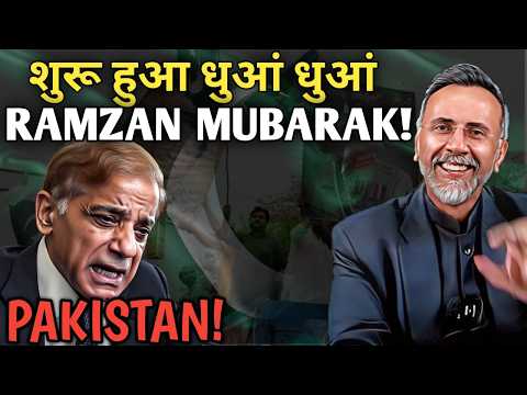 SMOKE IN PAK.RAMZAM MUBARAK| Face to Face