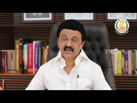 Connect 2021 - மாண்புமிகு தமிழ்நாடு முதலமைச்சர் அவர்கள்