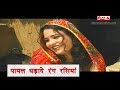 पायल घड़ादे रंग रसिया Rajasthani Song Alfa Music Films Kanchan S