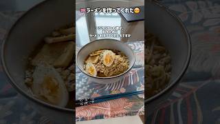🇬🇧スープから自家製。初ラーメンのクオリティが高すぎてびっくりした‼️
