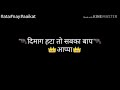 Bhaigiri Status