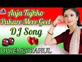 Aaja Tujhko Pukare Mere Geet Old DJ Songs Superhit Hindi Songs Dj Remix Rahul