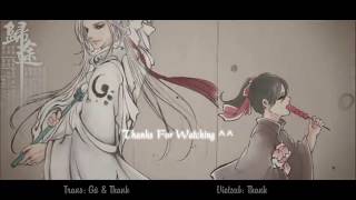 Download lagu [Vietsub Pinyin] Ma đạo tổ sư (Tiết Hiểu) - Quy đồ mp3