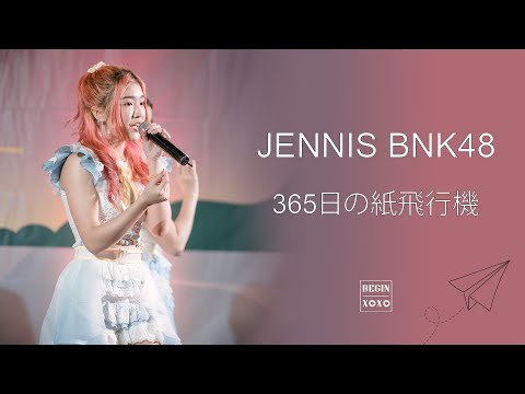 220814 Jennis 365 วัน กับเครื่องบินกระดาษ Fancam @Fashion island