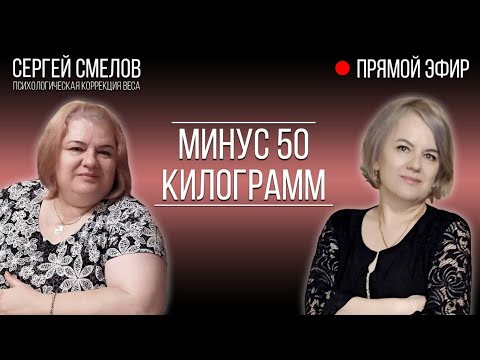Как похудеть на 50 кг без диет?