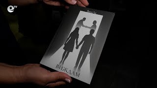 Романът „Виждам“, разказващ за живота на незрящо семейство, бе представен в Кърджали
