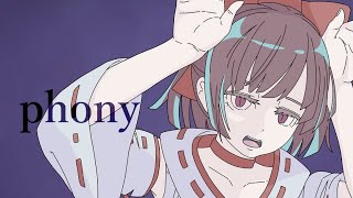 フォニイ/covered by白桜みこの