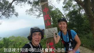 飛鳳山及中坑山O型