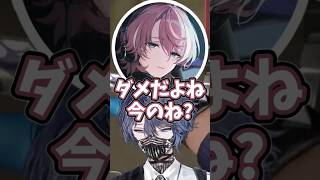 何かが見えた小柳ロウ 【小柳ロウ/水無瀬/にじさんじ/にじさんじ切り抜き/VALORANNT】#vtuber #shorts #切り抜き