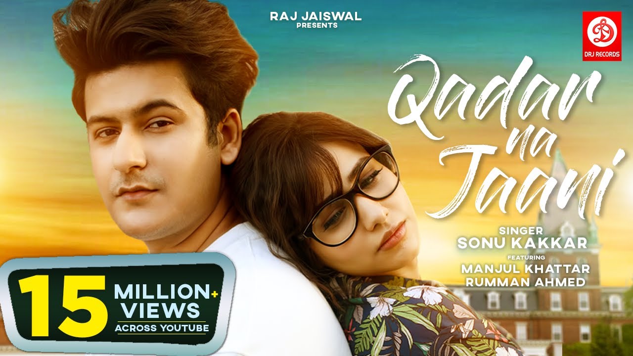 Qadar Na Jaani lyrics