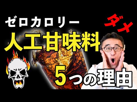  H2OHソーダは太りますか?