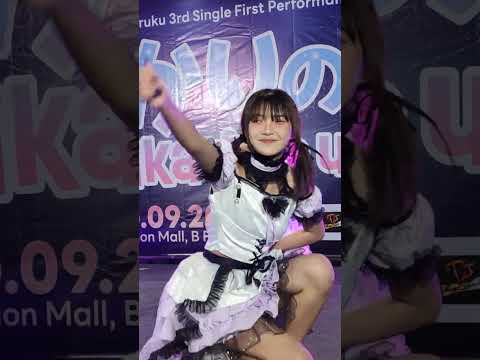 Fancam : Dream Catcher - Beep Kiss Kitsune 30/9/23 Hikari no Umi @ Union Mall