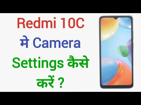 Redmi 10C Camera Settings Tips & Tricks | Redmi 10C Camera Settings Kaise Kare