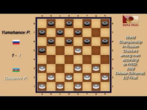 Yumshanov Petr (RUS) - Gasanov Parviz (AZE). World_Russian Checkers_Men-1998. Semifinal.