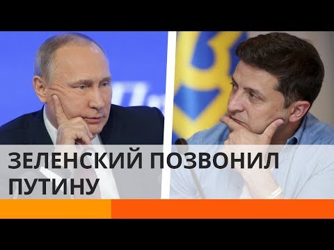 Телефонный разговор Зеленского с Путиным: что решили