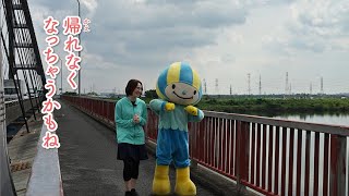 ザ・ワールド～ミナモの世界～【乙姫さまに会いたい編】