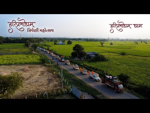 Divine Yatra of Shila-Samarpan