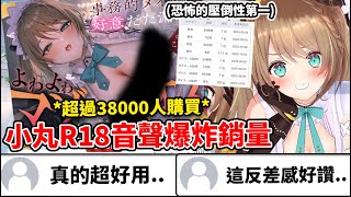 [問卦] ASMR真的那麼好用嗎？