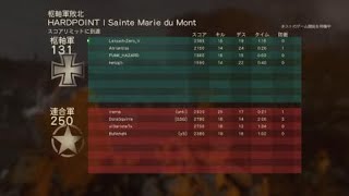 ww2 イースポ