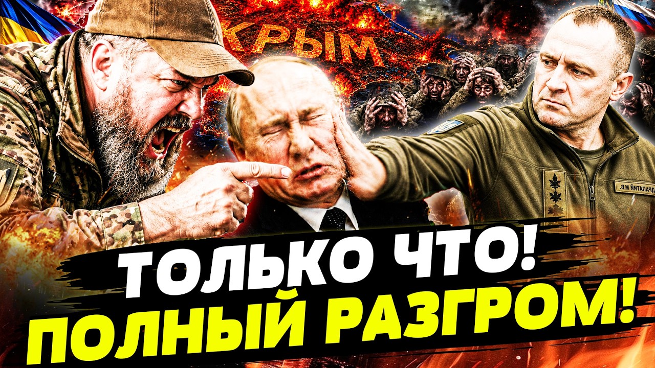 ⚡️ ДРАПАТЫЙ ВЫДАЛ СРОЧНЫЙ ПРИКАЗ! ТАКОГО ЕЩЕ НЕ ВИДЕЛИ: ЦЕЛЫЕ РЕГИОНЫ РФ ПАЛ