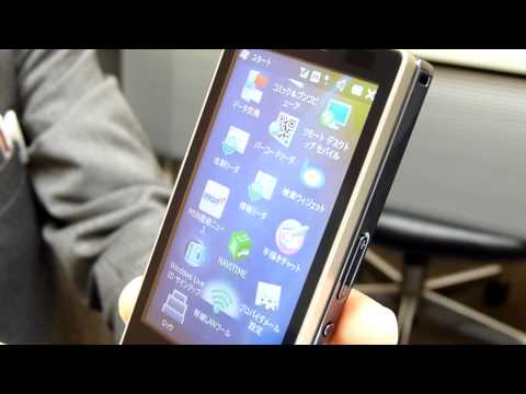 「HYBRID W-ZERO3」のカーソル移動