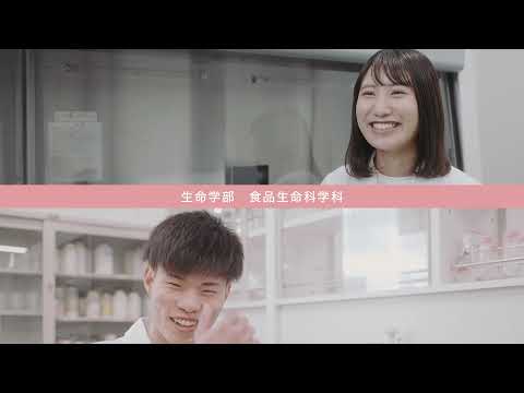 食品生命科学科　在学生インタビュー