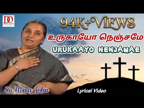 Urukaayo Nenjamae - Misc Praise Songs
