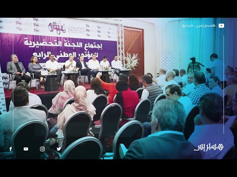 معارضو بنشماس يستعدون للمؤتمر الوطني وهذه رسالة وهبي له