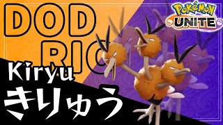【参加型】スマーフだと言いがかりをつけられた男【ポケモンユナイト】