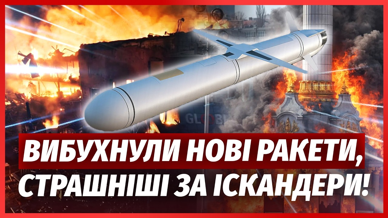 🚀Екстрено! КАДРИ З ЕПІЦЕНТРУ ВИБУХУ В ЦЕНТРІ КИЄВА. Ракети накрили ВСЕ МІСТ?