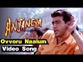 Ovvoru Naalum Video Song Anjaneya Tamil Movie Ajith Meera Jasmine Mani Sharma