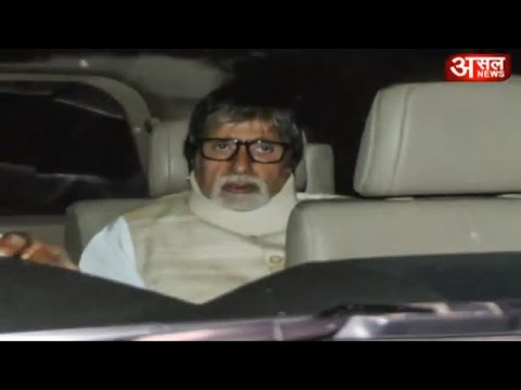 Amitabh Bachchan की गर्दन में fracture Amitabh Bachchan की गर्दन में fracture