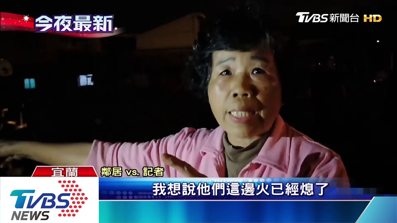 疑防失智翁走失反鎖　8旬翁逃生不及喪命　