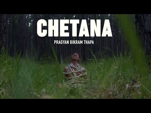 CHETANA  | Official Music Video |