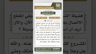 صورة 3974 - حكم من عليه دين ولا يعرف مكان صاحبه - نور على الدرب