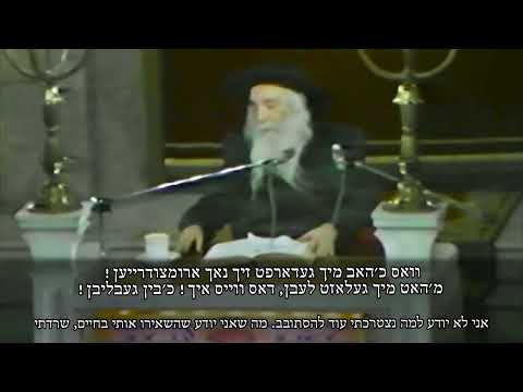 The Shefa Chaim of Sanz about Emunah and Bitochon