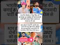 Rinku Singh And Priya Saroj की शादी की तारीख हुई पक्की ज